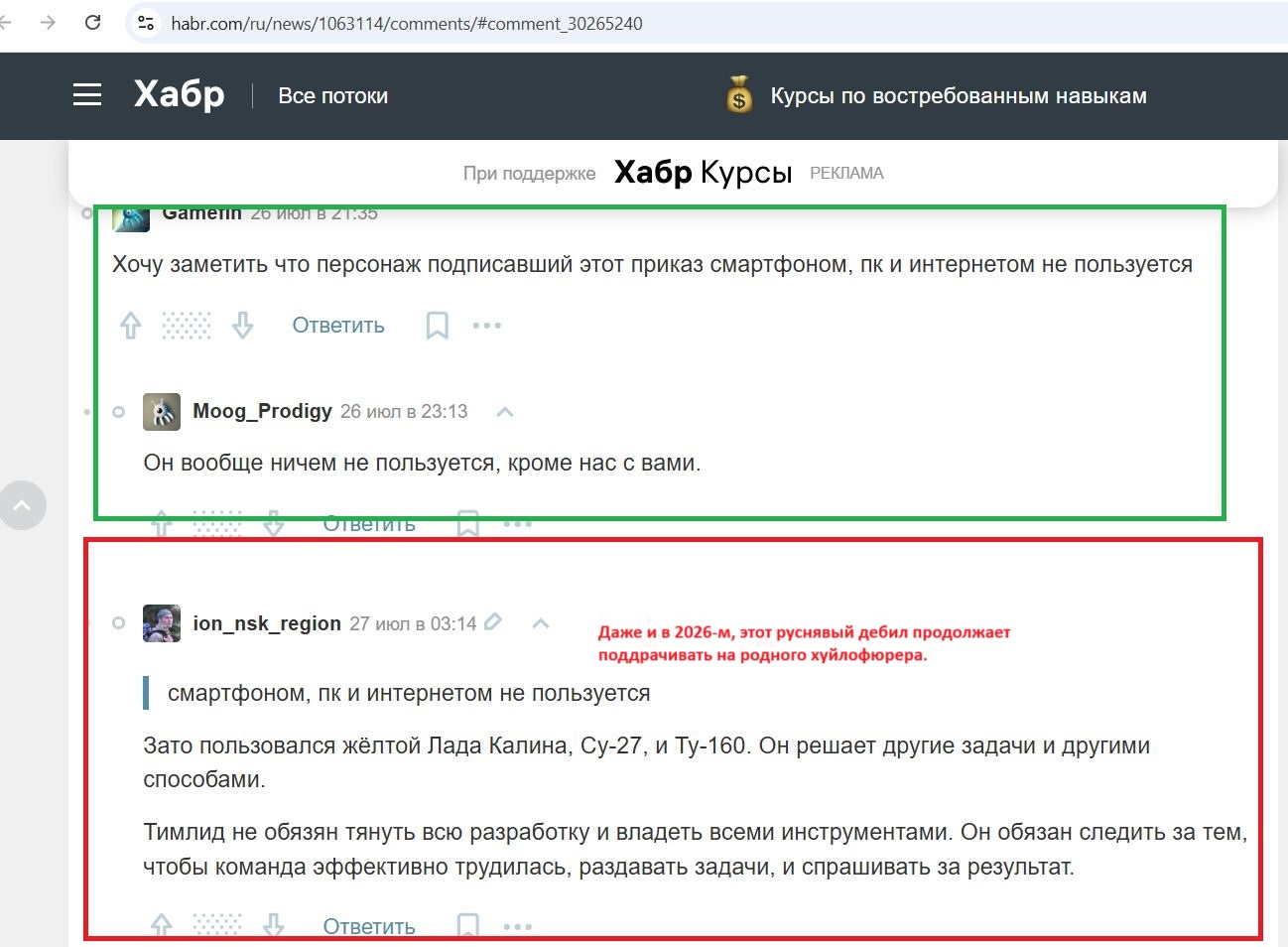 Belash_Ivan_001__SoR_031__-Habr.jpg Belash_Ivan_001__SoR_031__-Habr.jpg